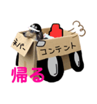 新勝倉家（個別スタンプ：3）