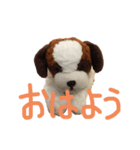 もふもふわんちゃん（個別スタンプ：1）