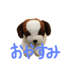 もふもふわんちゃん（個別スタンプ：2）