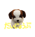 もふもふわんちゃん（個別スタンプ：8）