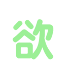 楽しい1文字（個別スタンプ：26）