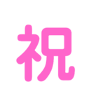 楽しい1文字（個別スタンプ：31）
