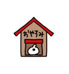 わんことわたし（個別スタンプ：2）