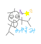 ようちえんじスタンプ（個別スタンプ：3）