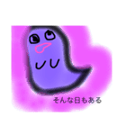 ゆ〜うれい（個別スタンプ：4）