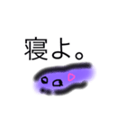 ゆ〜うれい（個別スタンプ：5）