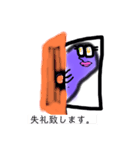 ゆ〜うれい（個別スタンプ：8）