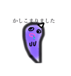 ゆ〜うれい（個別スタンプ：10）