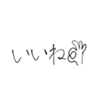 ワタシの手書き文字（個別スタンプ：1）