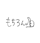 ワタシの手書き文字（個別スタンプ：2）