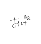 ワタシの手書き文字（個別スタンプ：3）