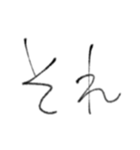 ワタシの手書き文字（個別スタンプ：6）