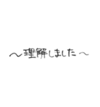 ワタシの手書き文字（個別スタンプ：8）