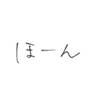 ワタシの手書き文字（個別スタンプ：13）