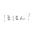ワタシの手書き文字（個別スタンプ：14）