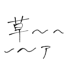 ワタシの手書き文字（個別スタンプ：18）