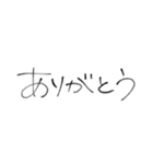ワタシの手書き文字（個別スタンプ：19）