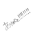 ワタシの手書き文字（個別スタンプ：20）
