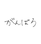 ワタシの手書き文字（個別スタンプ：22）