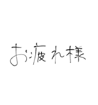 ワタシの手書き文字（個別スタンプ：23）