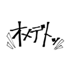 ワタシの手書き文字（個別スタンプ：25）