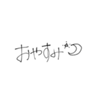 ワタシの手書き文字（個別スタンプ：27）