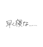ワタシの手書き文字（個別スタンプ：28）
