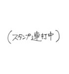 ワタシの手書き文字（個別スタンプ：31）