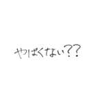 ワタシの手書き文字（個別スタンプ：32）