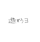 ワタシの手書き文字（個別スタンプ：35）