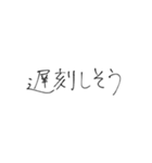 ワタシの手書き文字（個別スタンプ：36）