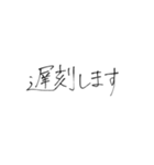 ワタシの手書き文字（個別スタンプ：37）
