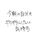ワタシの手書き文字（個別スタンプ：38）