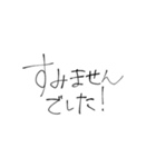 ワタシの手書き文字（個別スタンプ：39）