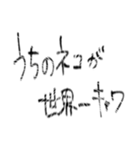 ワタシの手書き文字（個別スタンプ：40）