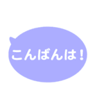 シンプルなふきだし 2（個別スタンプ：2）