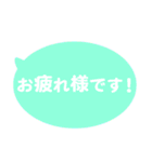 シンプルなふきだし 2（個別スタンプ：3）