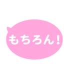 シンプルなふきだし 2（個別スタンプ：5）