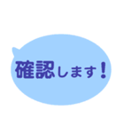 シンプルなふきだし 2（個別スタンプ：6）