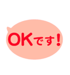 シンプルなふきだし 2（個別スタンプ：7）