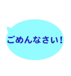 シンプルなふきだし 2（個別スタンプ：8）