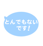 シンプルなふきだし 2（個別スタンプ：9）