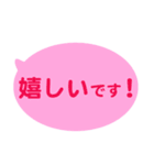 シンプルなふきだし 2（個別スタンプ：10）