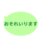 シンプルなふきだし 2（個別スタンプ：11）