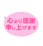 シンプルなふきだし 2（個別スタンプ：12）
