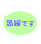 シンプルなふきだし 2（個別スタンプ：13）