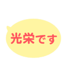 シンプルなふきだし 2（個別スタンプ：14）
