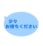 シンプルなふきだし 2（個別スタンプ：15）