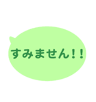 シンプルなふきだし 2（個別スタンプ：16）