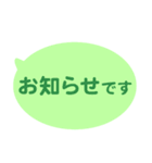 シンプルなふきだし 2（個別スタンプ：17）